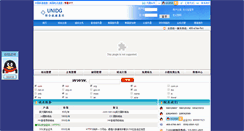 Desktop Screenshot of 8891.com