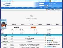 Tablet Screenshot of 8891.com